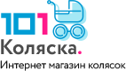 101коляска
